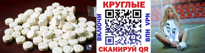 Экстази 300 mg  цена наркотик  Тында 