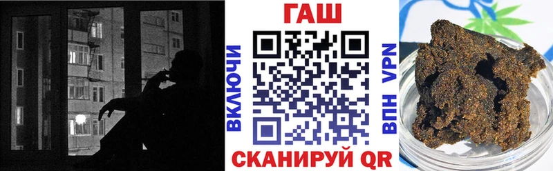ГАШИШ убойный хочу наркоту ссылка на мегу сайт Тында