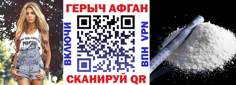 купить Тында Героин гречка