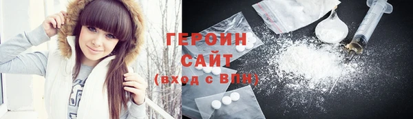 бошки Алексин