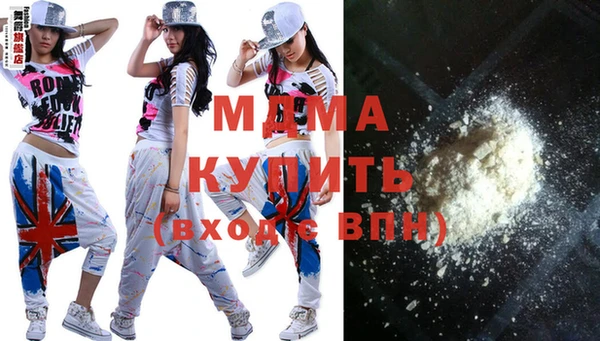 героин Абдулино