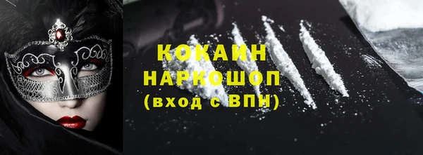 PSILOCYBIN Абаза