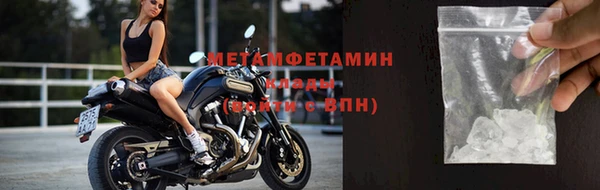 героин Абдулино