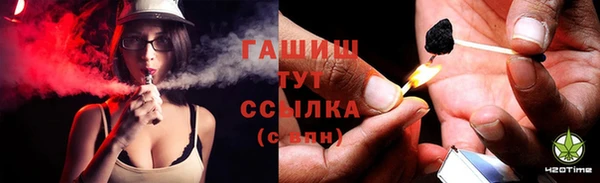 стафф Абинск