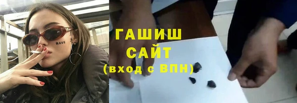 бошки Алексин