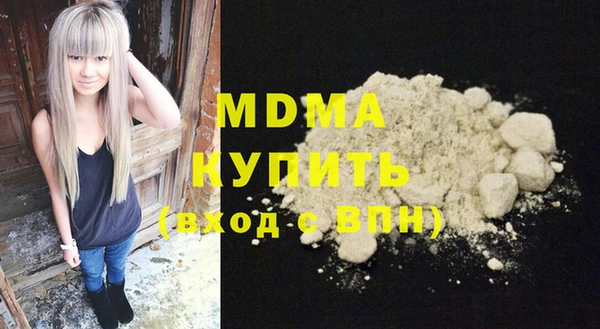 стафф Абинск
