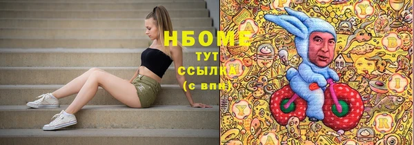 PSILOCYBIN Абаза