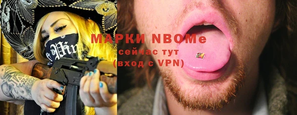 PSILOCYBIN Абаза
