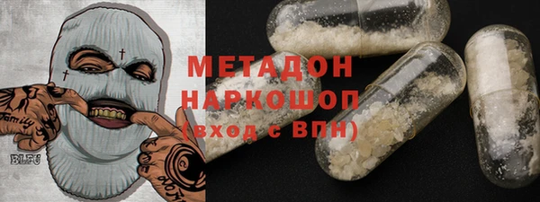 стафф Абинск