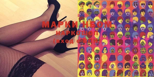 стафф Абинск