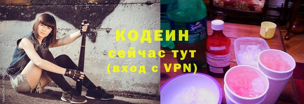 героин Абдулино