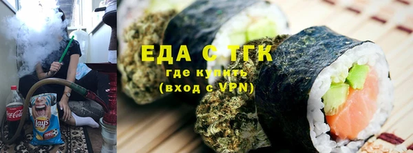 PSILOCYBIN Абаза