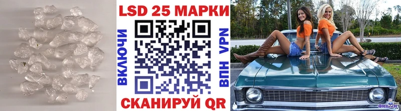 купить цена Тында Лсд 25 экстази ecstasy