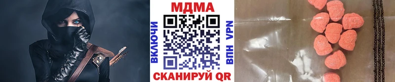 MDMA молли  Тында 