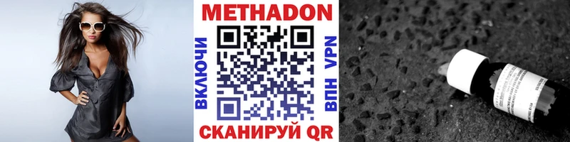 блэк спрут ТОР  Тында  Метадон белоснежный 