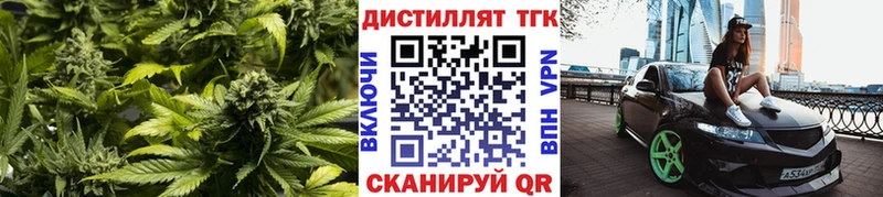 Дистиллят ТГК жижа  Тында 